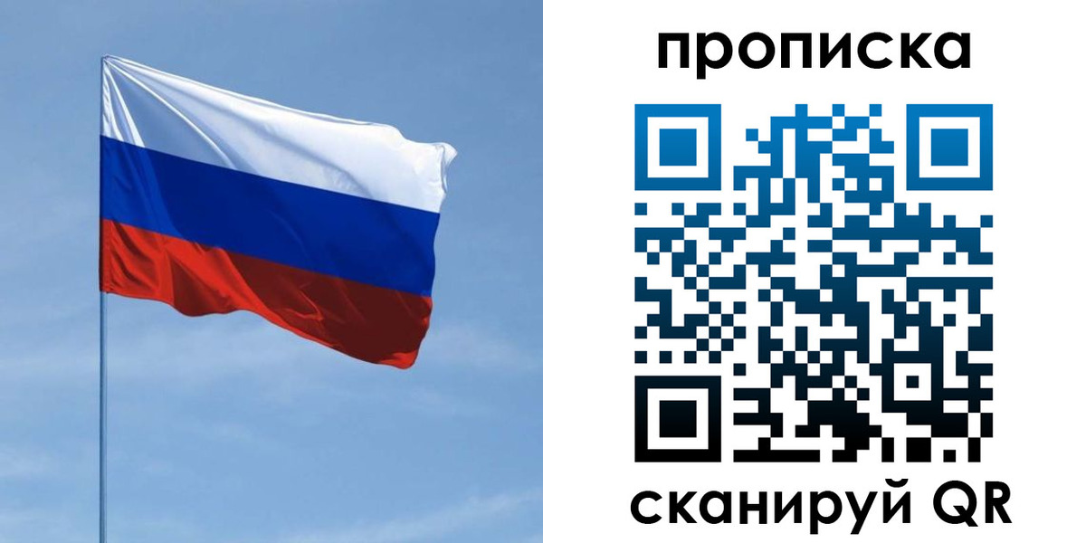 регистрация для школы в Железноводске