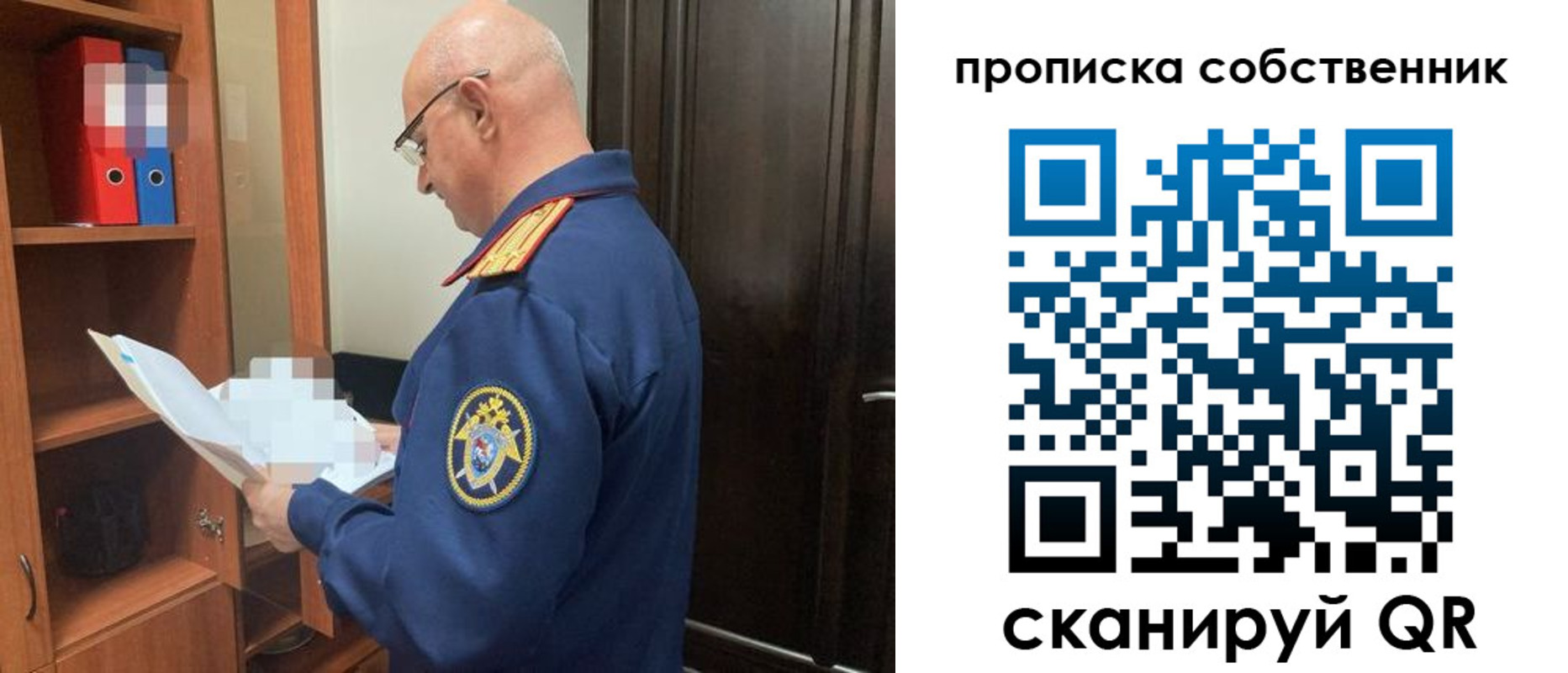 временная регистрация 2025 в Железноводске