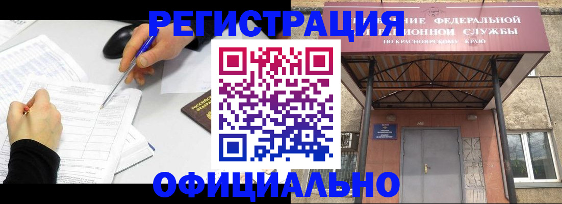 форма 3 в Железноводске